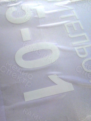 Наклейка с монтажной пленкой 1х0,3м «Триумфстрой» — фото 3