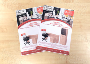 Листовки А3 «Скидки на комплекты мебели 10%,13%, 15%» — фото 5