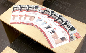 Листовки А3 «Скидки на комплекты мебели 10%,13%, 15%» — фото 9