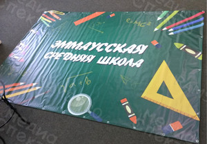Press Wall 3х2.2м «Эммаусская  средняя школа» — фото 6
