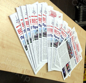 Корпоративная цветная газета формата А3 «Вестник Звезды» №2(45) Май 2018 — фото 1