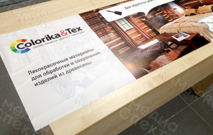 Постер для витрины магазина 1.2х0.4м «Colorika Tex» Смоленские краски — фото 2