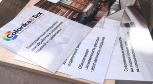 Щиты ПЭТФ 1.2х0.4м «Colorika», «Colorika Tex», «Colorika Aqua», «Slaven» СЛКЗ — фото 4