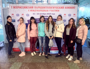 Press Wall 3х2.2м «ТГМУ Конвент 11.10.2018. Юбилей 10 лет кафедре пародонтологии» — фото 3