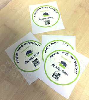 Наклейки на беседки для эко-отеля «Барская усадьба» — фото 2