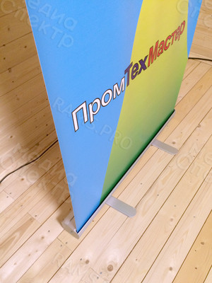 Roll up 85х200см «ПромТехМастер» — фото 1