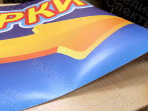 Наклейка 1.1х0.5м на пол магазина «Фейерверки» — фото 1