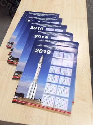 Календарь-плакат А3 настенный «Завод Звезда» на 2019 год — фото 1