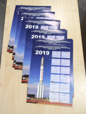 Календарь-плакат А3 настенный «Завод Звезда» на 2019 год — фото 4