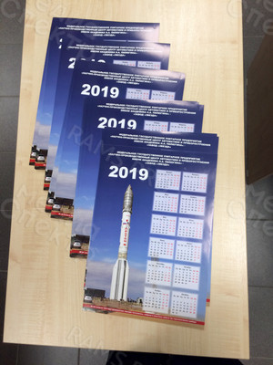 Календарь-плакат А3 настенный «Завод Звезда» на 2019 год — фото 2