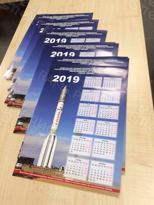 Календарь-плакат А3 настенный «Завод Звезда» на 2019 год — фото 7