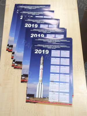 Календарь-плакат А3 настенный «Завод Звезда» на 2019 год — фото 3