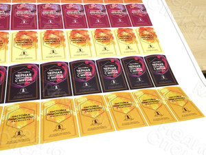 Этикетки на вино «Барская усадьба» — фото 3