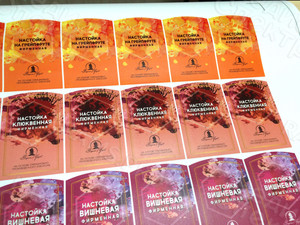 Этикетки на вино «Барская усадьба» — фото 4