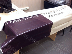 Баннер 2.2х2.2м для строительной компании «Тверьстрой» — фото 3