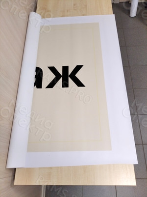 Баннер «Офис продаж» для строительной компании «Тверьстрой» — фото 2