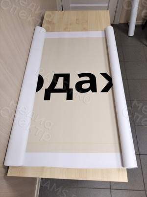 Баннер «Офис продаж» для строительной компании «Тверьстрой» — фото 3