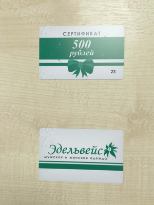 Пластиковая карта 85х55мм для магазина «Эдельвейс» — фото 6