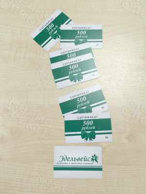 Пластиковая карта 85х55мм для магазина «Эдельвейс» — фото 9