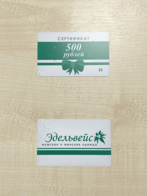 Пластиковая карта 85х55мм для магазина «Эдельвейс» — фото 3