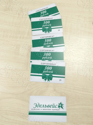 Пластиковая карта 85х55мм для магазина «Эдельвейс» — фото 10