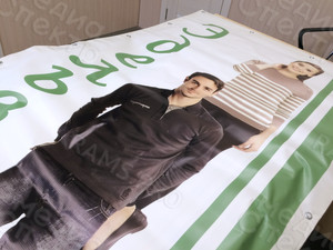 Баннер 1х2м для магазина «Эдельвейс» — фото 1