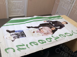 Баннер 1х1.8м для магазина «Эдельвейс» — фото 5