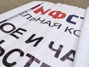 Баннер 3х2м «Триумфстрой» — фото 3