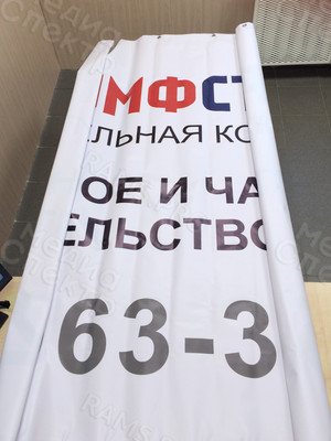 Баннер 3х2м «Триумфстрой» — фото 2