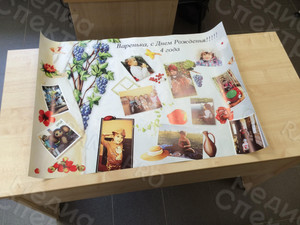 Плакат А1 (594х841мм) ко дню рождения ребенка — фото 4