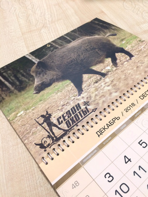 Календарь квартальный А4 2019 — фото 8