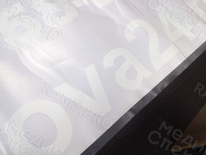 Наклейка 120х80см «Автомойка Чкалова24» — фото 2