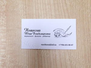 Визитка 90х50мм на дизайнерской бумаге «Новикова» — фото 1