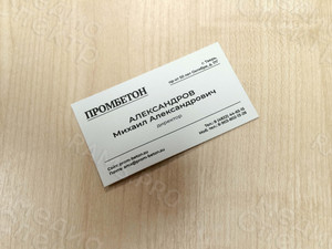 Визитка для руководителя на дизайнерской бумаге — фото 2