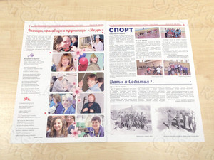 Корпоративная цветная газета А3 «Вестник Звезды» №1(48) Март 2019 — фото 3