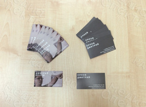 Визитка «Орлов Дмитрий» — фото 2