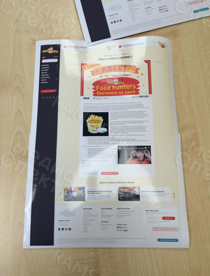 Плакаты «Чикен Хауз» — фото 2