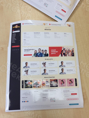 Плакаты «Чикен Хауз» — фото 3