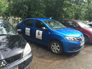 Наклейки «Такси Твери» — фото 1