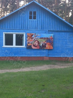 Баннер 3х1.7м «Богатырь» — фото 1