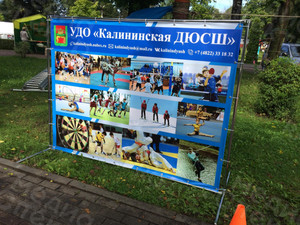 Press Wall 2х1.5м «Калининская ДЮСШ» — фото 2