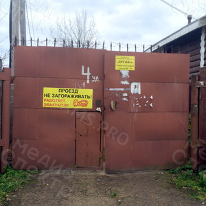 Табличка из оцинковки 1х0.4м «Проезд не загораживать! Работает эвакуатор!» — фото 2