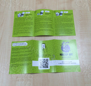 Буклет А6-инструкция к муравьиной ферме «Мистер Ант» — фото 3