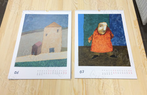 Календарь А3 настенный перекидной «Дмитрий Глуговский» на 2020г. — фото 18