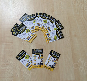 Визитки 90х50мм на картоне «СТРОЙСЕРВИС» — фото 1