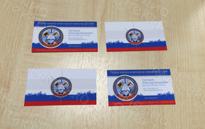 Визитки 90х50мм «Григорьев» — фото 5