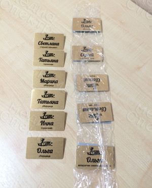 Бэйджи для сотрудников базы отдыха — фото 4