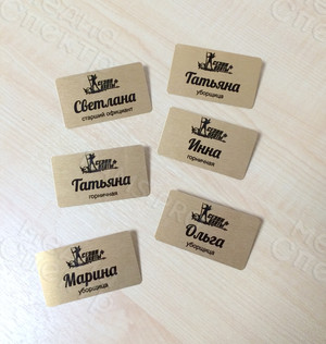 Бэйджи для сотрудников базы отдыха — фото 3