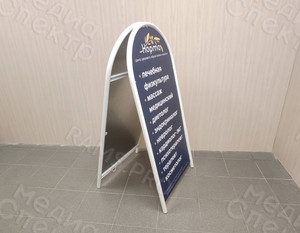 Штендер арочный для медицинского центра ЗОЖ «Норма» — фото 2