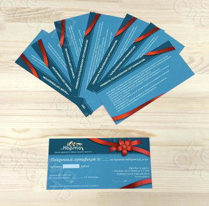 Сертификат для медицинского центра ЗОЖ «Норма» — фото 2